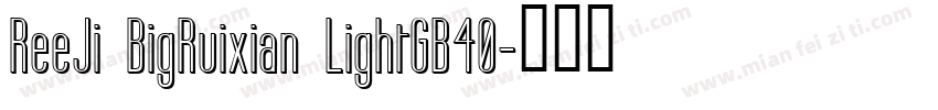 ReeJi BigRuixian LightGB40字体转换